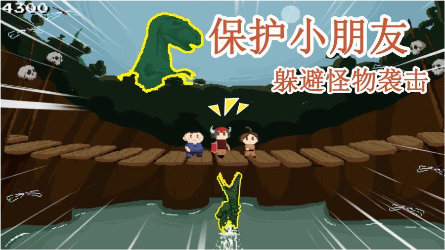 决战！平安京